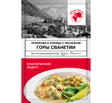 Приправа Мир на тарелке к курице с чесноком, 20г