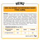 Соус Heinz Гриль, 1кг