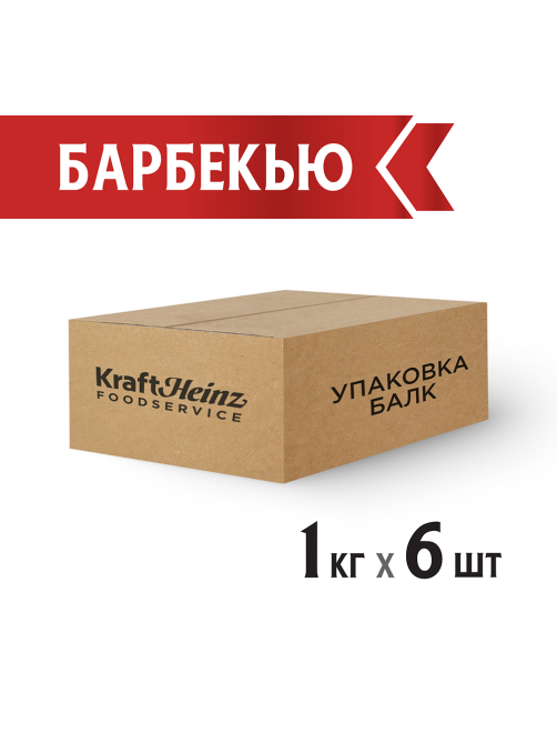 Соус Heinz Барбекю, 1кг