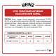 Соус Heinz Барбекю, 1кг