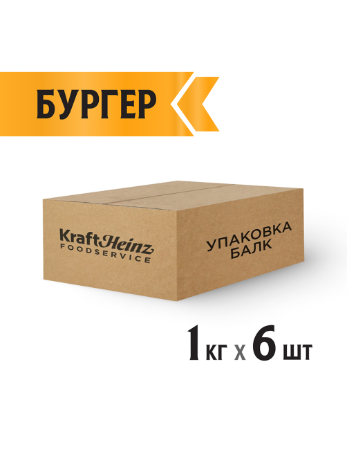 Соус Heinz Бургер, 1кг