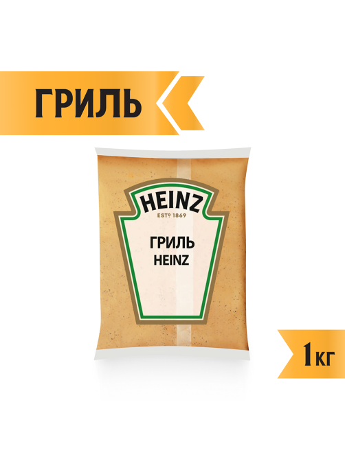 Соус Heinz Гриль, 1кг