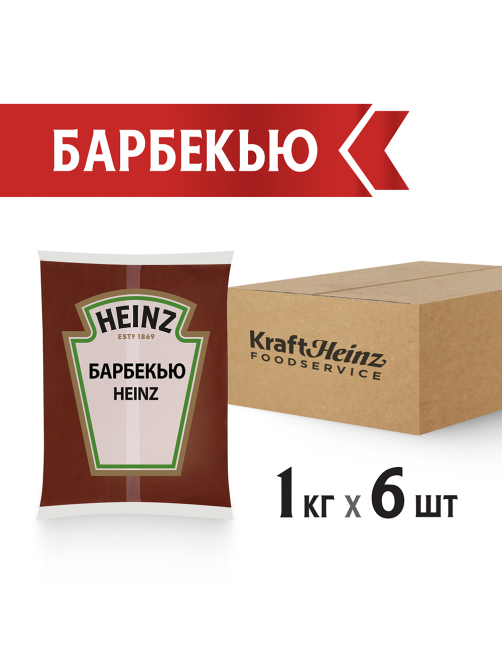 Соус Heinz Барбекю, 1кг