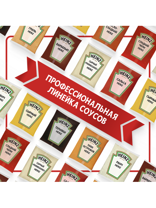 Соус Heinz Барбекю, 1кг