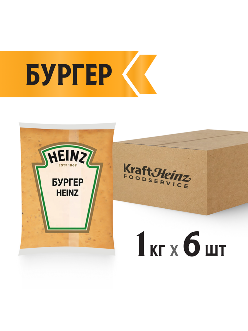 Соус Heinz Бургер, 1кг