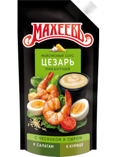 Соус Махеевъ Цезарь 50.5%, 200г