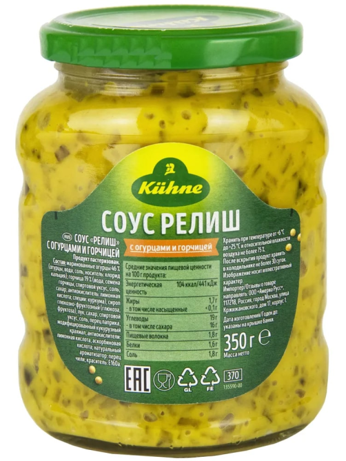 Соус Kuhne Релиш с огурцами и горчицей, 350г