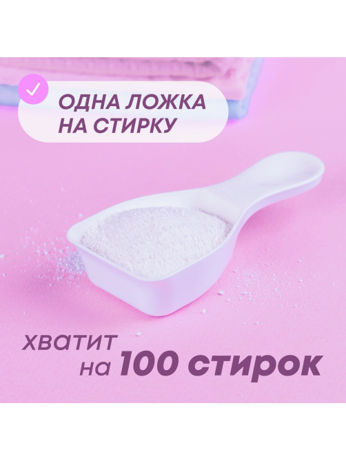 Стиральный порошок детский Meine Liebe концентрат, 3кг