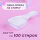 Стиральный порошок детский Meine Liebe концентрат, 3кг