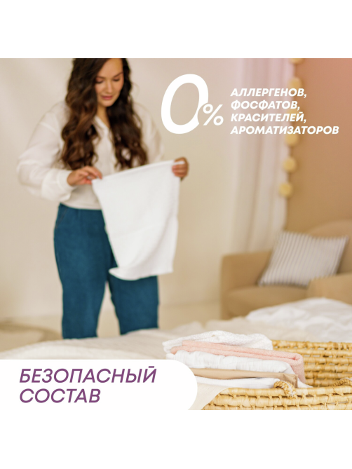 Стиральный порошок детский Meine Liebe концентрат, 3кг