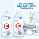 Кондиционер для белья детский E 2л