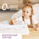 Кондиционер для белья детский Meine Liebe, 800мл