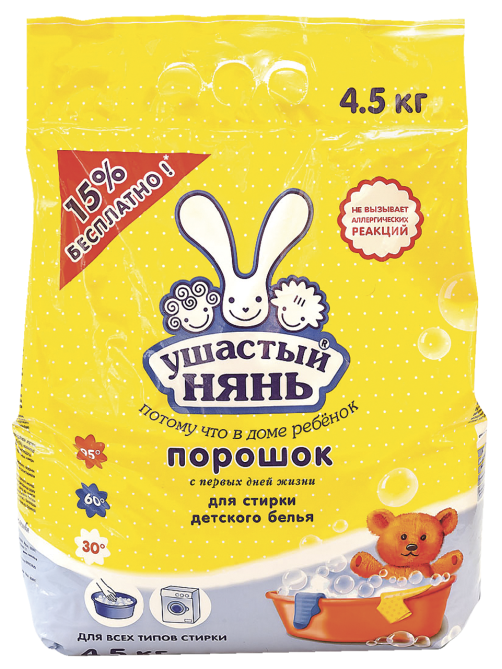 Стиральный порошок детский Ушастый нянь 4.5кг