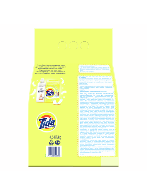 Стиральный порошок детский Tide Аква-пудра, 4.5кг