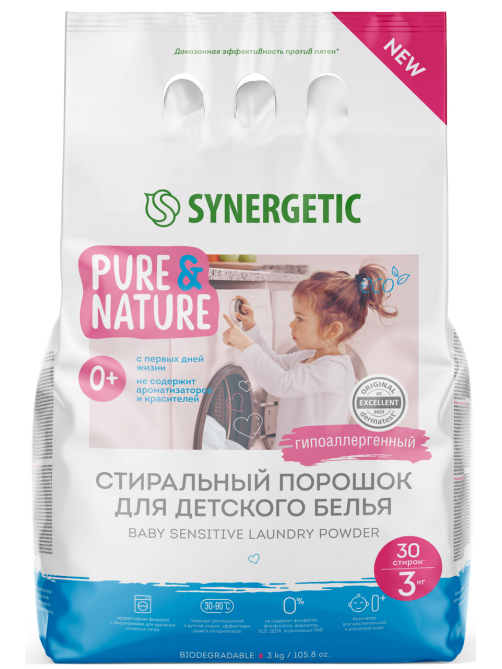 Стиральный порошок детский Synergetic Baby Sensitive,3кг