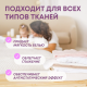 Кондиционер для белья детский Meine Liebe, 800мл