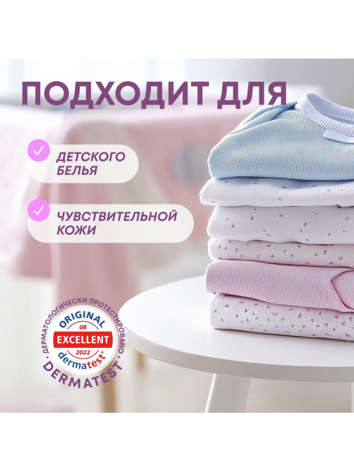Кондиционер для белья детский Meine Liebe, 800мл