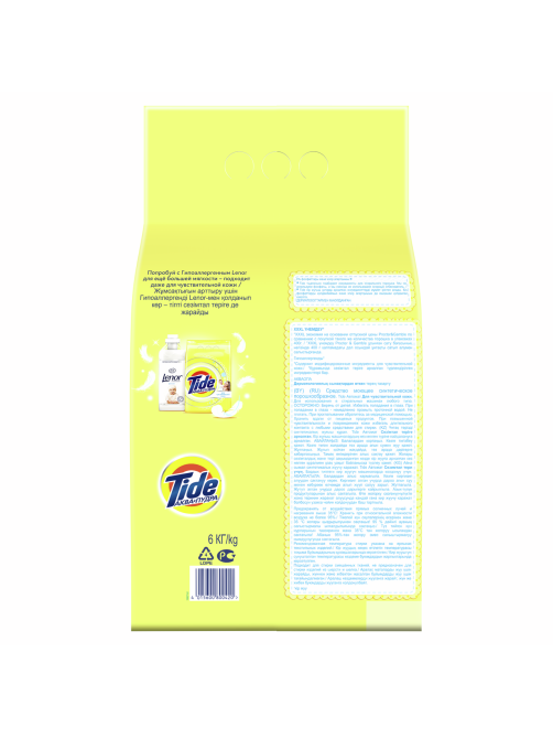 Стиральный порошок детский Tide Аква-пудра, 6кг