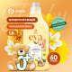 Кондиционер для белья детский Grass Eva Baby, 1.8л