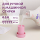 Кондиционер для белья детский Meine Liebe, 800мл