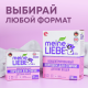 Стиральный порошок детский Meine Liebe концентрат, 3кг