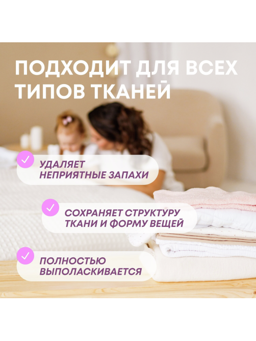 Стиральный порошок детский Meine Liebe концентрат, 3кг