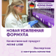 Стиральный порошок детский Meine Liebe концентрат, 3кг