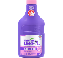 Гель для стирки Meine Liebe для детского белья концентрированный, 1.5л
