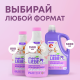 Кондиционер для белья детский Meine Liebe, 800мл
