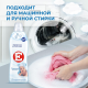 Кондиционер для белья детский E 1л