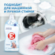 Кондиционер для белья детский E 2л