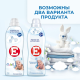 Кондиционер для белья детский E 1л