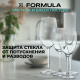 Таблетки для посудомоечной машины F Formula All-in-One 30шт, 600г
