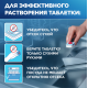 Таблетки для посудомоечных машин Finish Power, 100шт