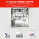 Капсулы для посудомоечной машины Сомат Excellence 4в1, 100шт