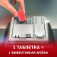 Таблетки для посудомоечной машины Сомат Classic, 120шт