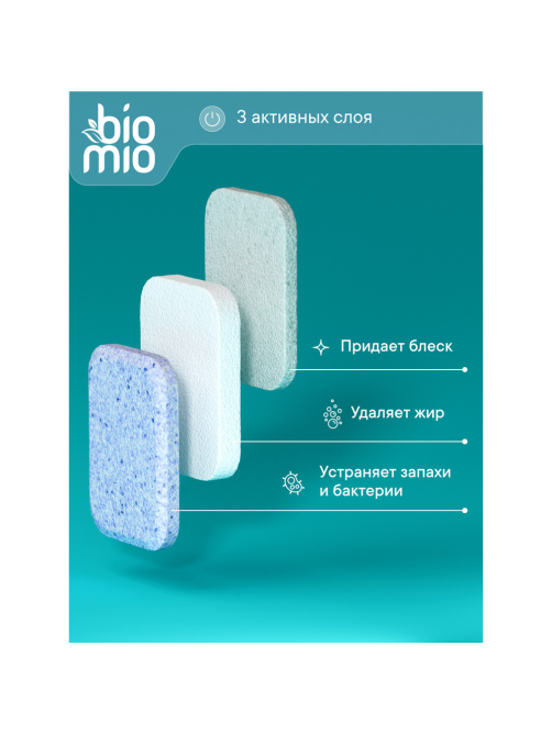 Таблетки для посудомоечной машины BioMio Bio-Total Эвкалипт, 100шт