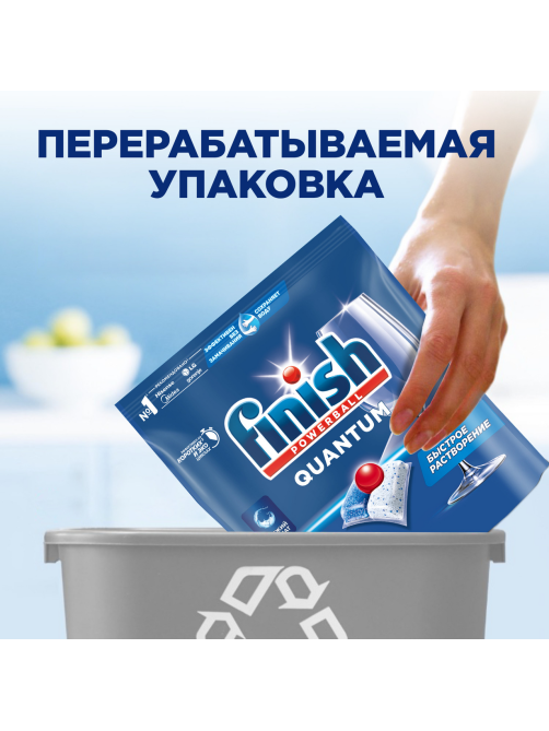 Капсулы для посудомоечной машины Finish Quantum, 94шт
