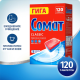 Таблетки для посудомоечной машины Сомат Classic, 120шт