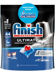 Капсулы для посудомоечных машин Finish Ultimate, 44шт