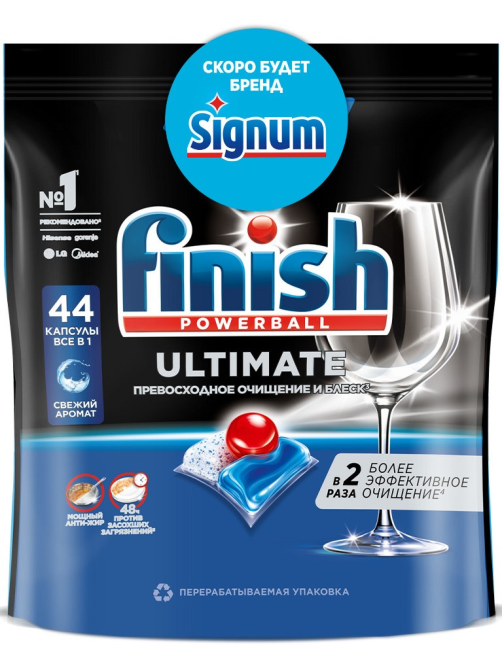 Капсулы для посудомоечных машин Finish Ultimate, 44шт