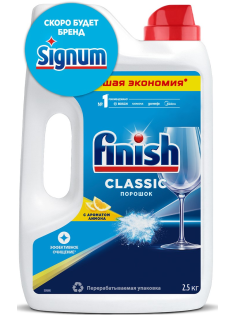 Порошок для посудомоечных машин Finish Classic лимон, 2.5кг