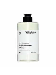 Ополаскиватель для посудомоечной машины F Formula 460г