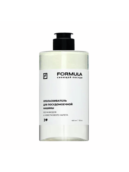 Ополаскиватель для посудомоечной машины F Formula 460г