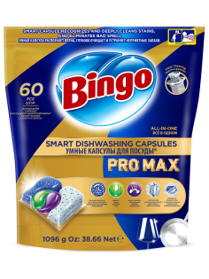 Капсулы для посудомоечной машины Bingo Pro Max, 60шт