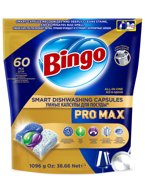 Капсулы для посудомоечной машины Bingo Pro Max, 60шт