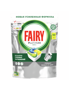Капсулы для посудомоечных машин Fairy Platinum All in one, 50шт