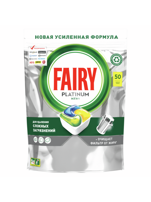 Капсулы для посудомоечных машин Fairy Platinum All in one, 50шт