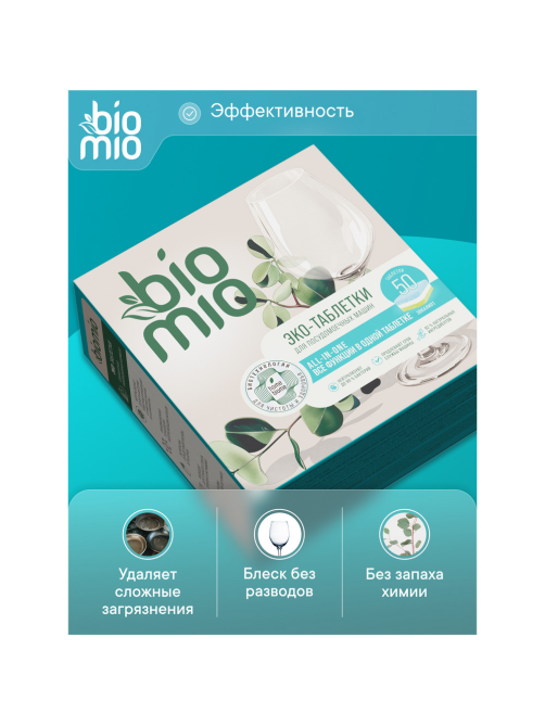 Таблетки для посудомоечной машины BioMio Bio-Total Эвкалипт, 50шт