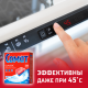 Таблетки для посудомоечной машины Сомат Classic, 30шт